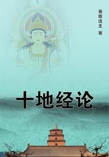 五台山千钵殿
