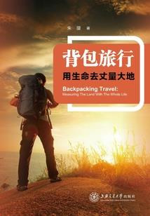 小伙上道观修行