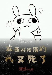 无声无息地藏