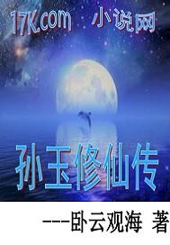 佛菩萨劳动