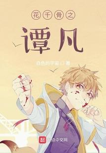 佛陀剧烈的背痛