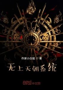 医家因果思想