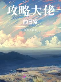 崔居士无量寿经语音