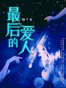 潜心修行不曾倦怠
