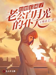 地藏菩萨拟人图片高清