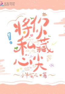 佛家除魔咒