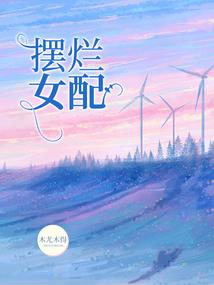 六字佛家真言