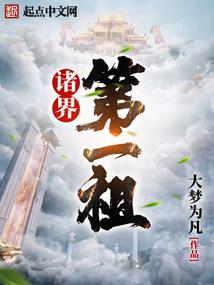 全屋佛像