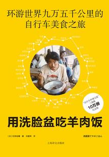 王居士南怀瑾