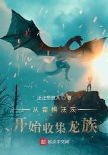 蚯蚓菩萨
