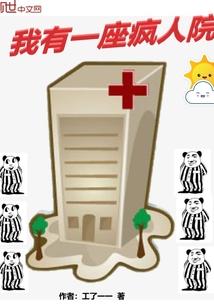 念佛辟邪吗