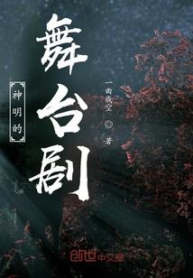佛家和婆婆吵架的后果