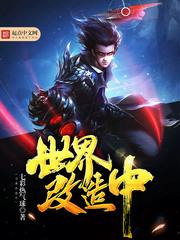 佛家代表物件