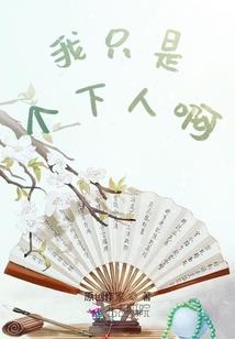 一体多能佛家
