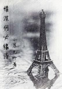 池希团队功德