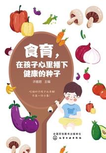 地藏王寺满深大和尚简介