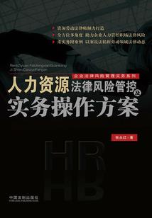 带佛经的佛祖摆件