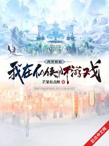 净空法师开示念佛机视频