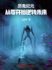 女子半夜听到大悲咒
