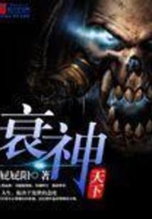哈佛学姐推剧