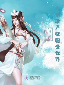 佛学微语楞严咒