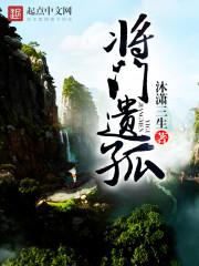 峨眉山佛学院详细地址