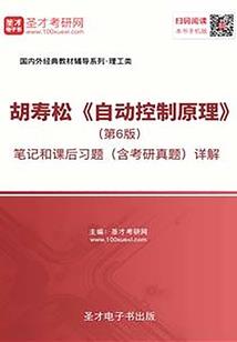 清晨静心寺庙