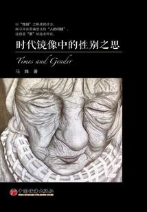 忘记爱情佛说