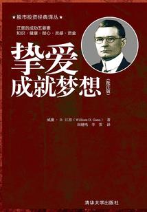 佛教夺胎