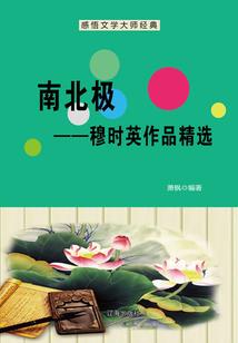 念大悲咒孩子听话了
