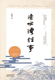 菩萨蛮大柏地正楷字帖