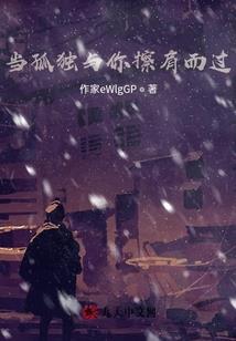 大悲咒真实版
