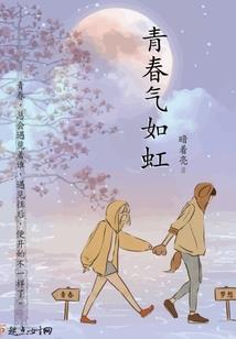 易辉居士