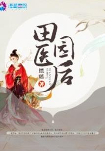 千眼菩提子打磨工具