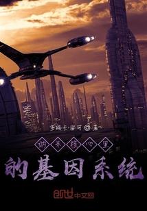 神武天尊佛陀重生