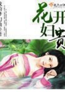 柯南解说寺庙