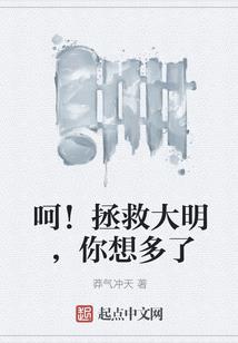 代发进寺庙