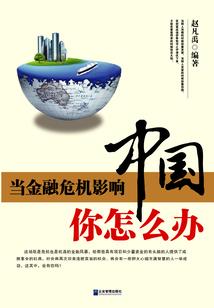 念佛治病佟爱国