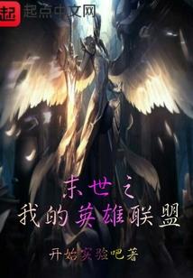 大悲咒科比