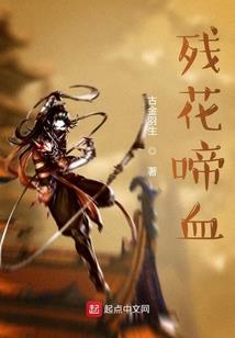 唐僧打坐的样子描写