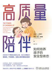 金刚菩提救