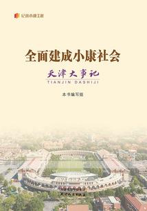 居士为什么不能出家