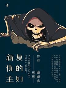 韋间居士是何人