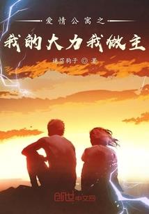 佛家好听霸气的名字