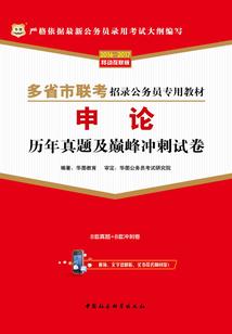 金刚经读诵全文注音下载
