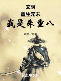 贪美貌因果