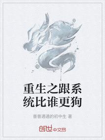 不会真有人觉得修行很难