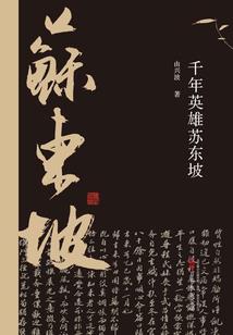超度孤魂野鬼佛经
