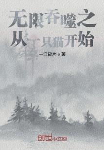大势运菩萨