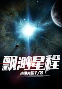实物菩萨